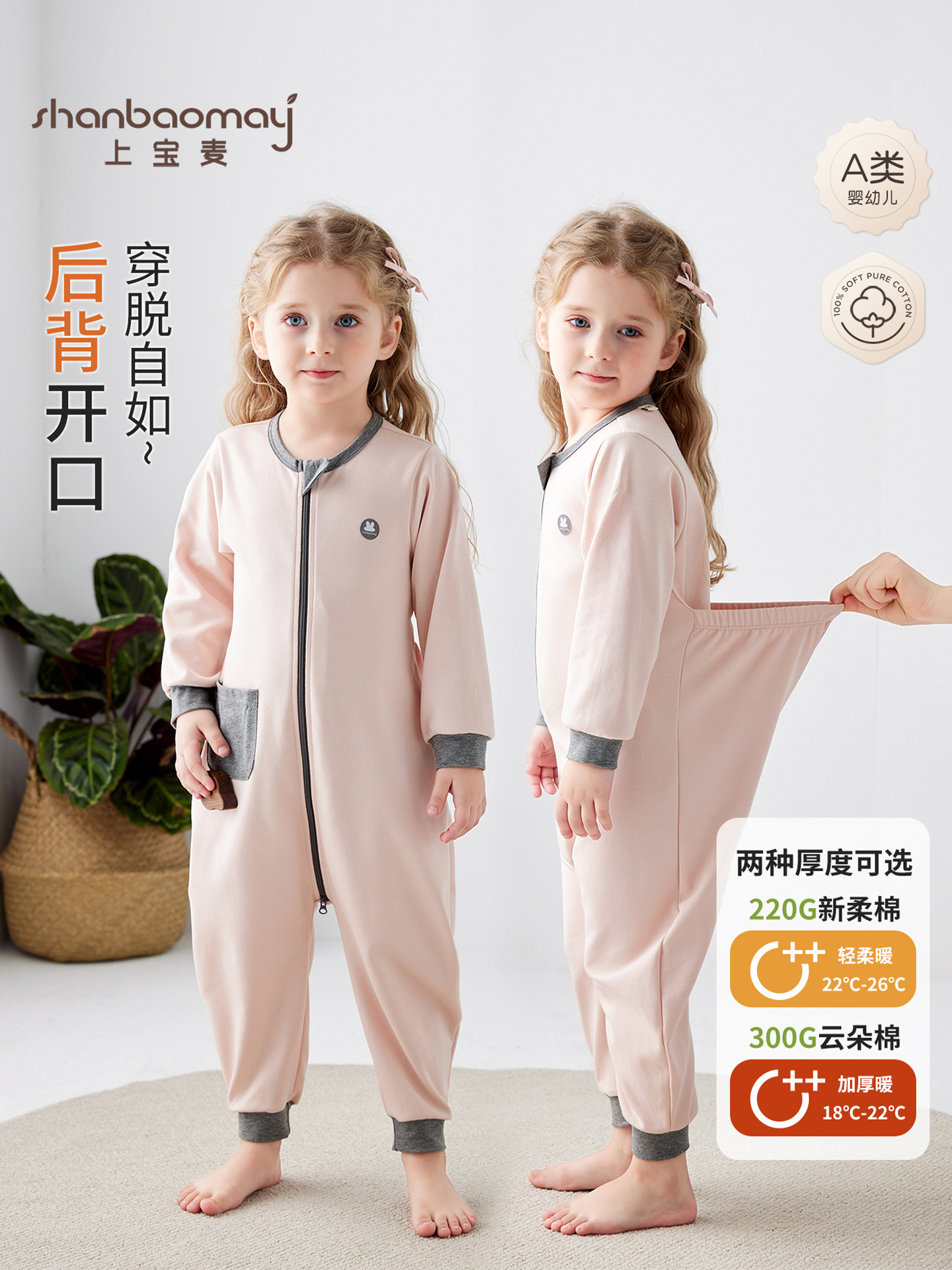 商品图
