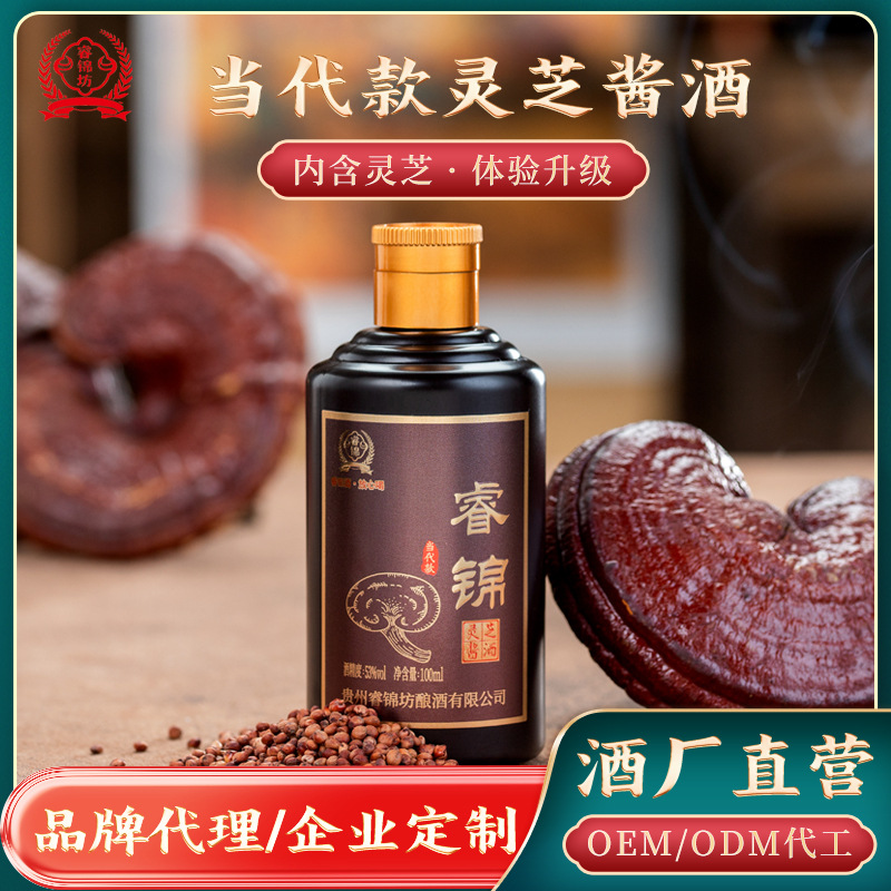 贵州酱香酒茅台镇酱香型白酒53度高粱坤沙老酒粮食酒水贵州厂家