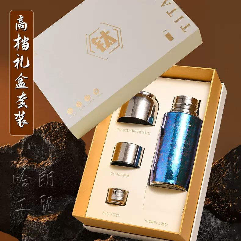 轻奢女士钛杯磁吸小容量迷你纯钛保温杯高颜值小巧口袋全钛水杯