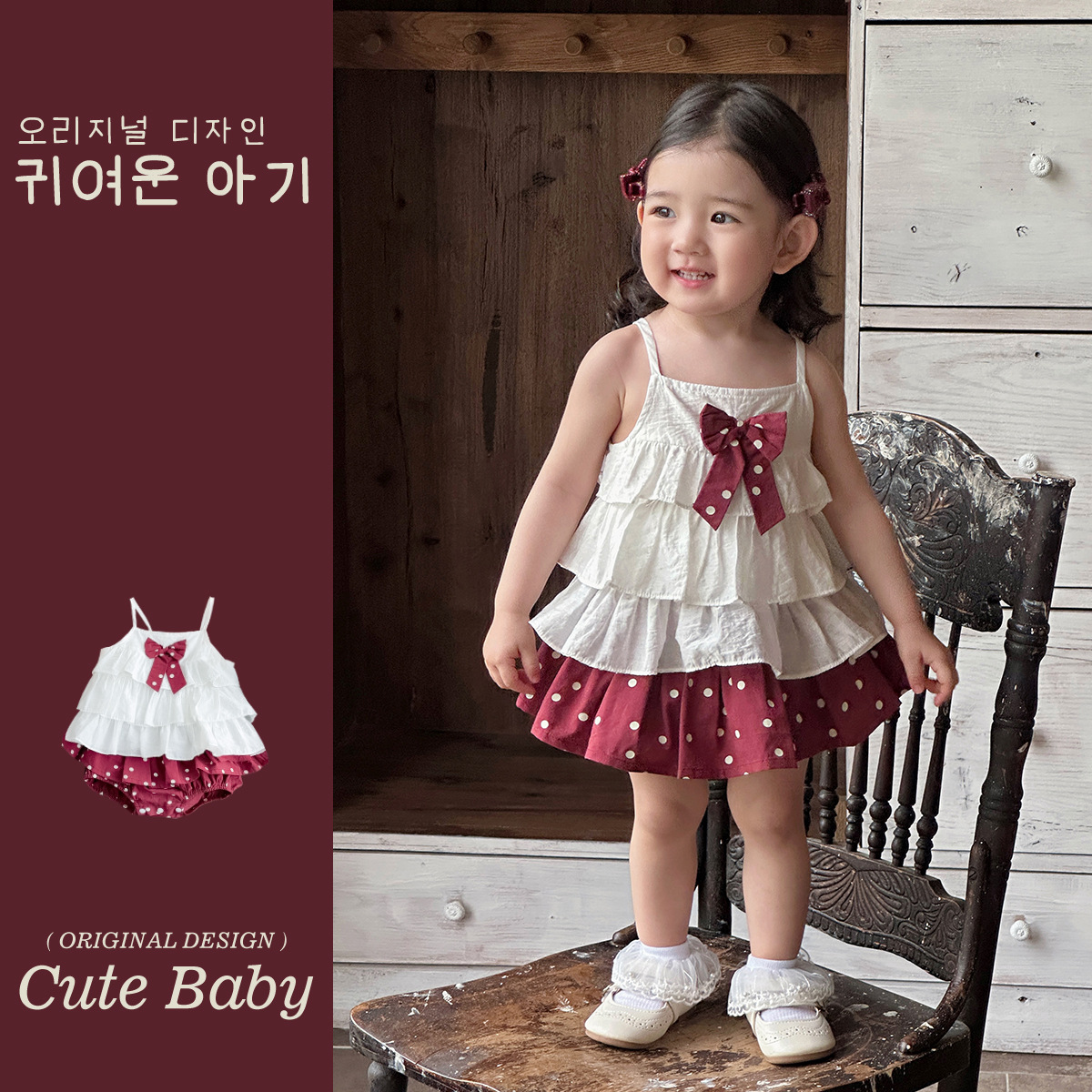 Ropa de bebé femenina traje de verano estilo coreano nuevo bebé estilo occidental camisola de lunares falda de culo dividida de dos piezas