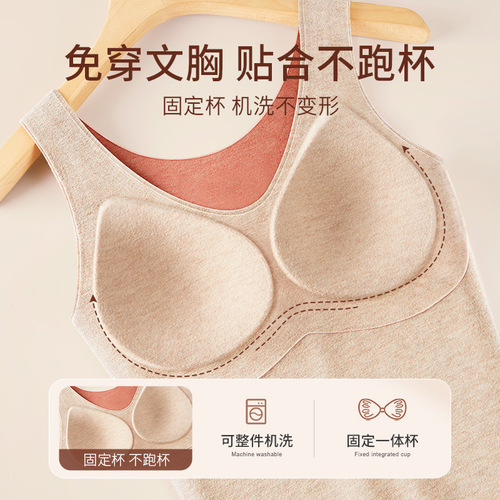 High-quality sheep wool, mulberry silk, German velvet thermal vest, women's fixed cup, no-wear bra, thermal underwear, anti-pilling