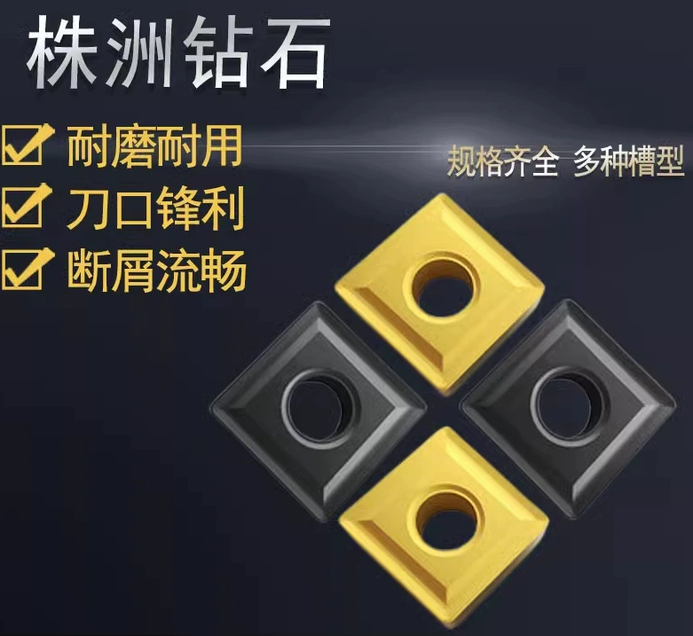 Оригинальное лезвие с ЧПУ Zhuzhou YBC251/YBM251 SNMG120408, подлинные товары с плоским сквозным пазом