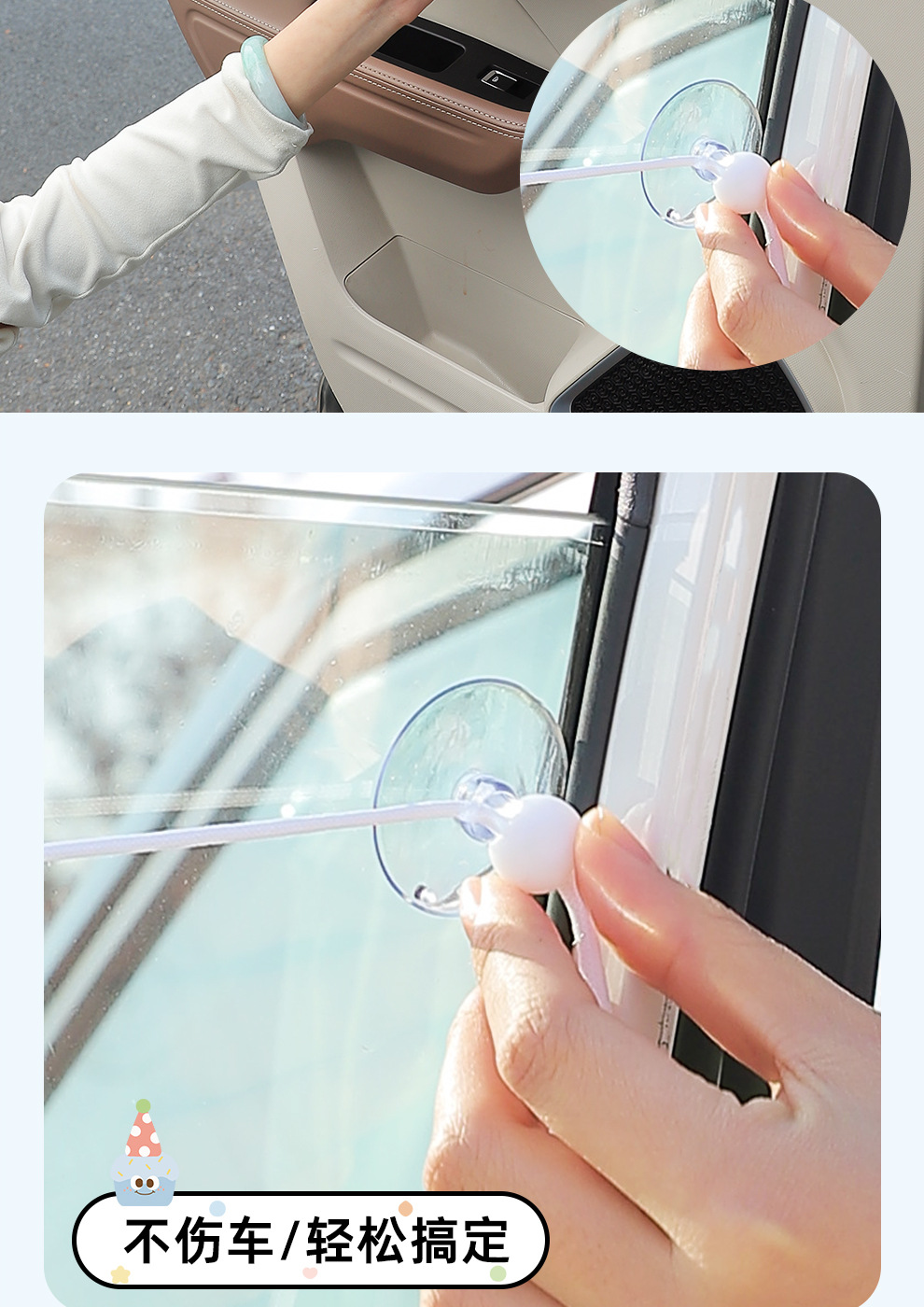 Car Sunshade Side Curtain Cartoon Suction Cup Type Car Sunshade for Baby Sun Protection and Heat Insulation Rear Privacy Curtain