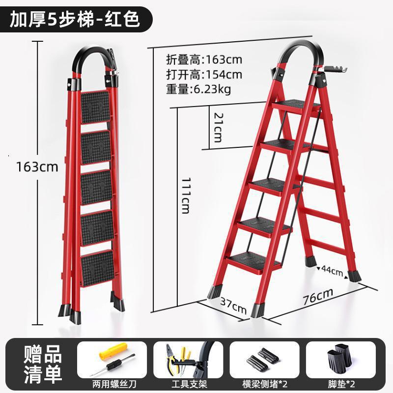 Escalera escalonada para el hogar, plegable, telescópica, multifunción, escalera gruesa, escalera escalonada, artefacto, inauguración de la casa