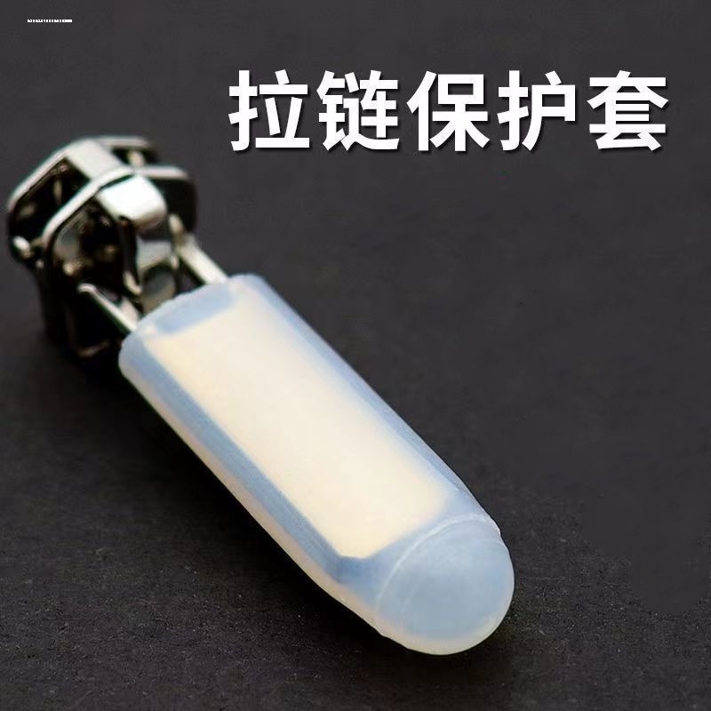 防刮烘干机洗衣店水洗机硅胶拉链头耐高温静音干洗机保护套