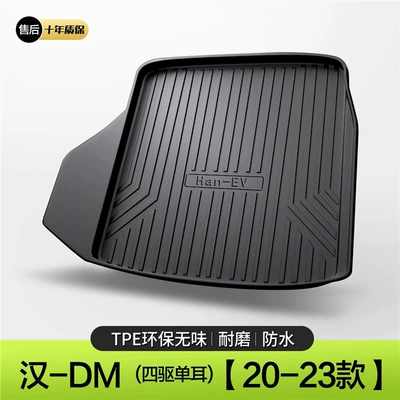 Trunk Mat Mat Car Supplies Car - model-20-23-han-ev-four-wheel-drive-single-ear-standard