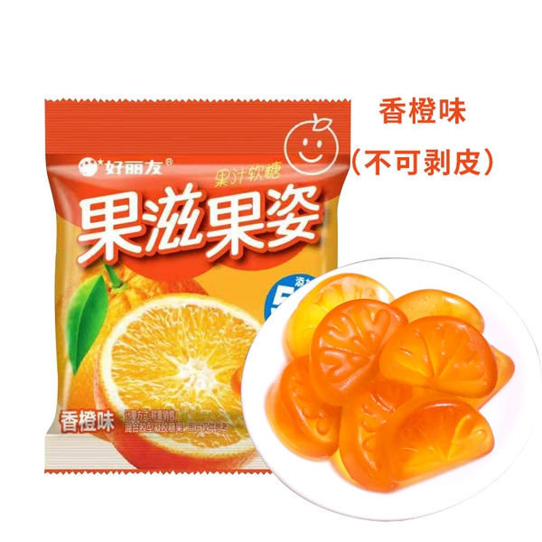 Orange flavor (not peeling) 5 bags