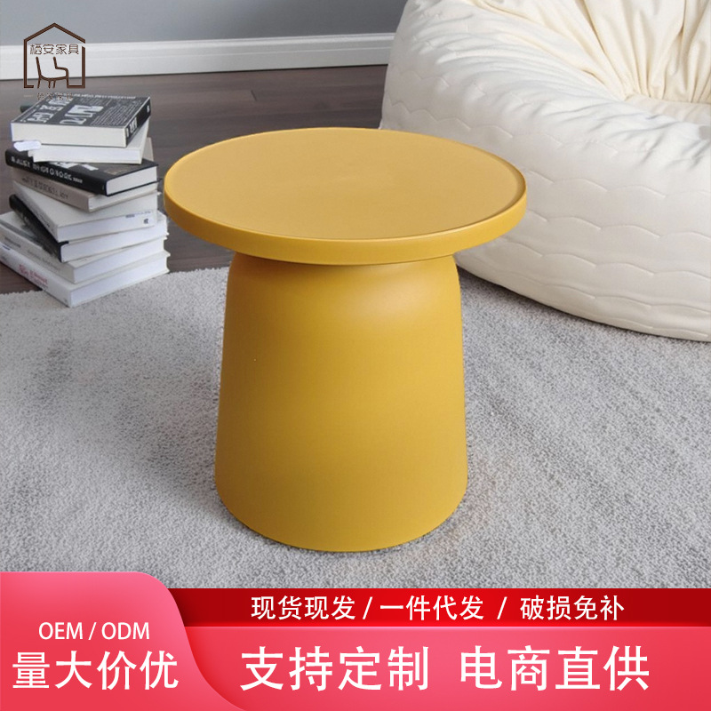 Trendy Mushroom Coffee Table for Small Living Rooms, Balcony Round Simple Plastic Corner Table, Cream Style Bedside Low Table