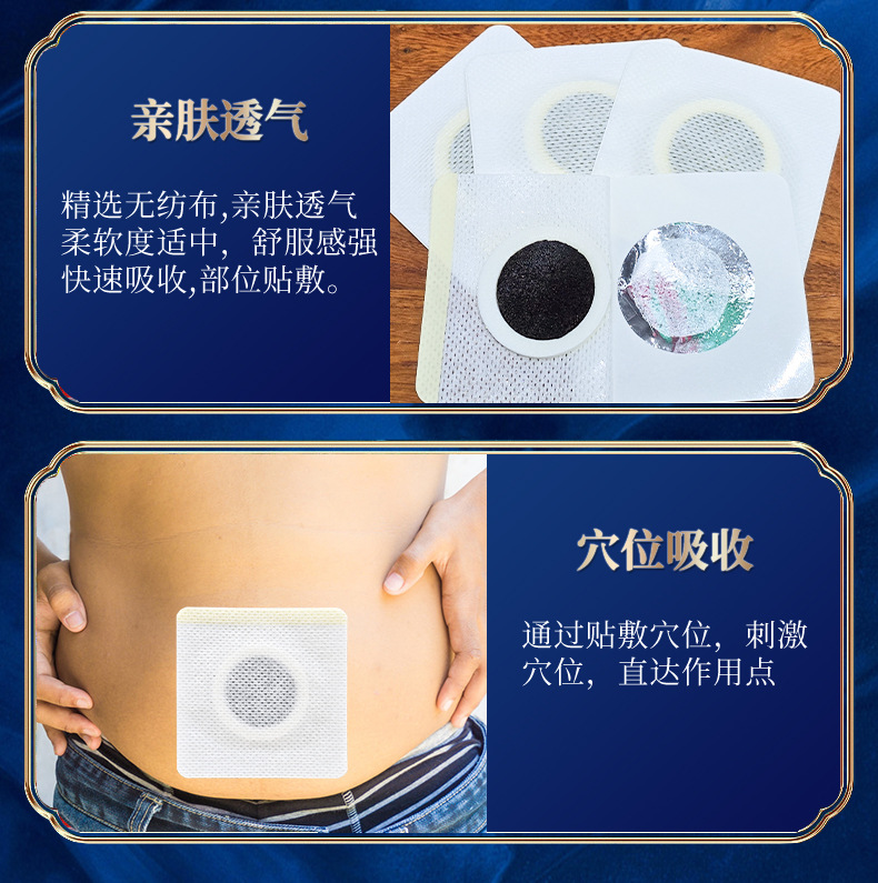 Prostate Care Herbal Patch Warming Navel Point Patch for Men 8 Patches per Box in use