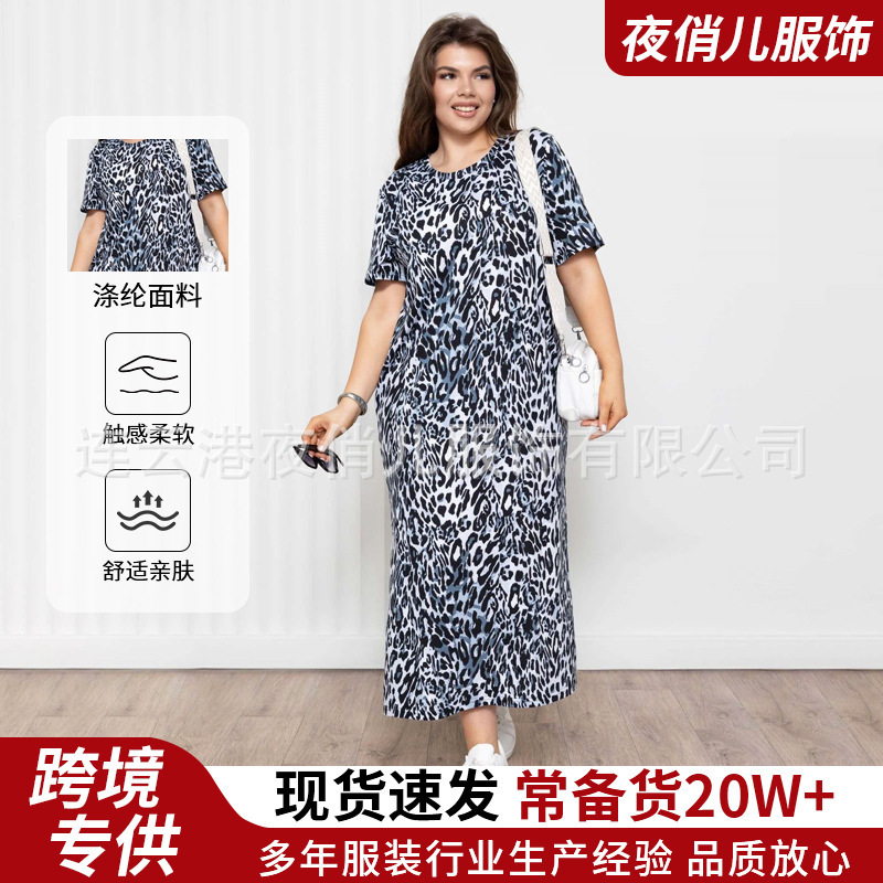2026 Summer New Women's Printed Dress Plus Size Long Dress Casual Round Neck Short Sleeve Loose Dress 2026 Summer New Women's Printed Dress Plus Size Long Dress Casual Round Neck Short Sleeve Loose Dress