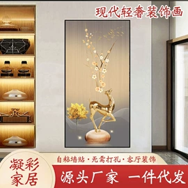 现代装饰画;钻石画、皮画;墙贴