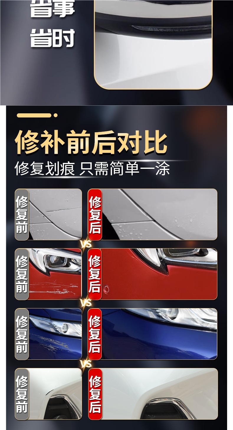 BYD Yuan UP Touch-Up Paint Pen Scratch Repair