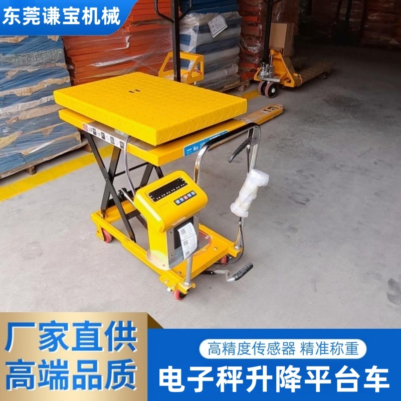 Escala electrónica de elevación manual de la plataforma de elevación del coche hidráulico de pesaje de elevación del coche móvil plataforma de empuje de la mano del coche