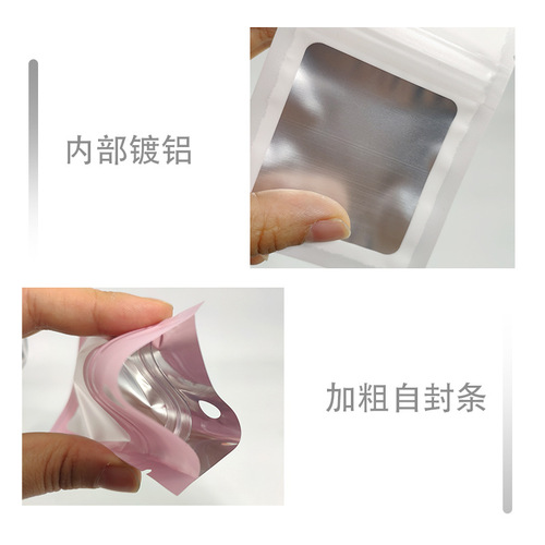 Window frosted transparent jewelry ziplock bag earrings sealed small bag self-adhesive jewelry hairpin packaging bag exquisite