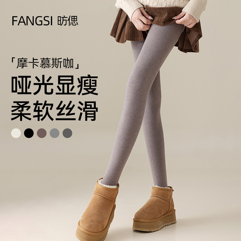 美拉德咖色打底袜女秋冬加绒加厚不掉档打底裤竖纹压力显瘦连裤袜