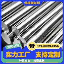 ���ߺϽ�4J36 �A������ �ߜ���ĥ  �ۏ���� ����ĥ�� ����a��