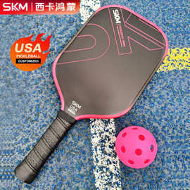 亚马逊t700渐变边框匹克球拍碳纤维pickleball布纹磨砂匹克球球拍