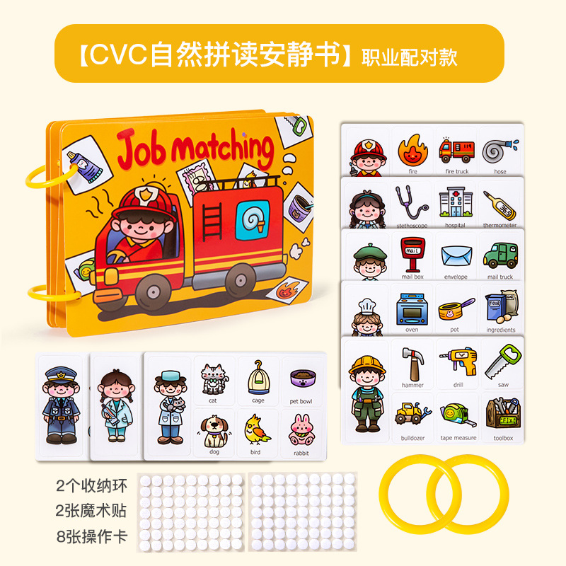 Venta al por mayor iluminación educación temprana dinosaurio animal quiet busybook libro ocupado de los niños juguetes educativos repetidamente pegar libro