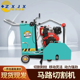 混凝土机械;工程建筑机械;破碎机