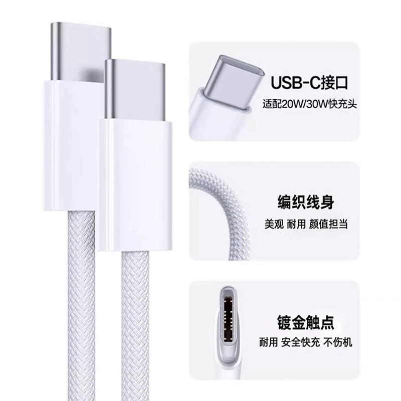 Apple, совместимая тканая iPhone 15, мобильный телефон, 15 шт, iphone