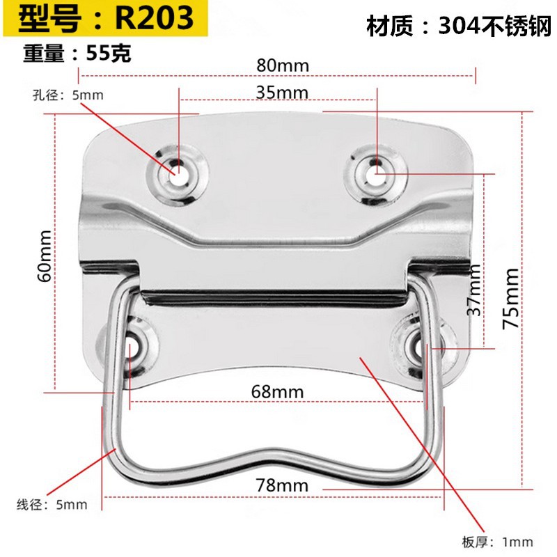 304 de acero inoxidable mango plegable caja de equipo industrial caja de aire mango Caja de Herramientas caja de madera móvil mango
