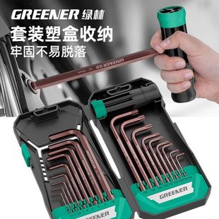 Hexagonal Wrench Set in the Green Forest, High Hardness Angle Screwdriver, Universal Hexagonal Wrench, Extended Plum Blossom Hexagonal Key