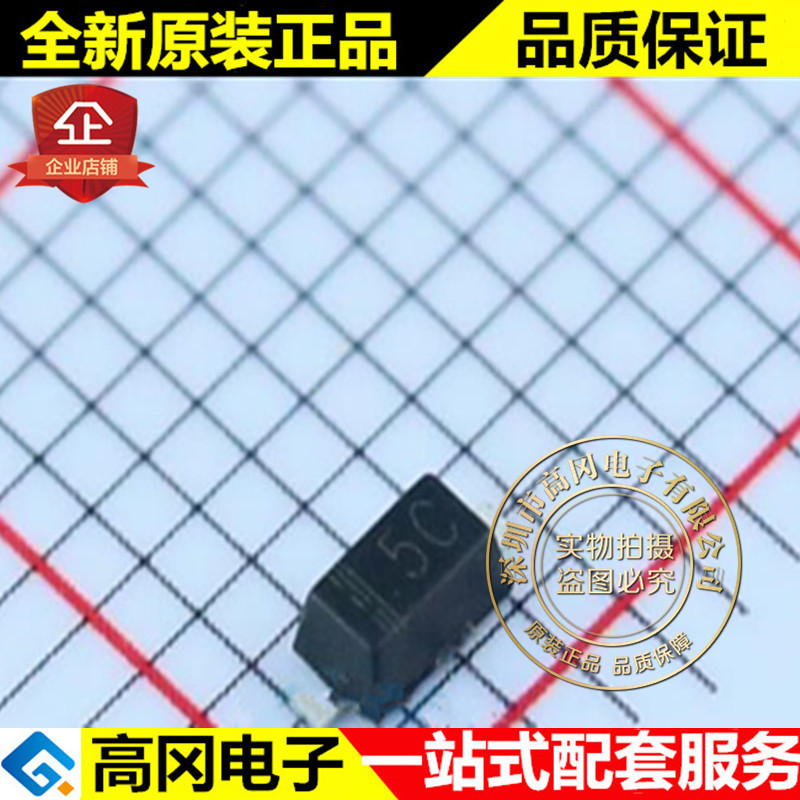 MM1Z11 SOD-123 丝印5C ST先科 11V 500mW 贴片稳压二极管