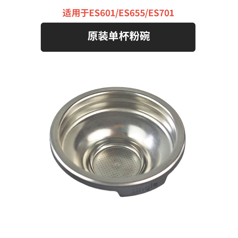 Ninja ES601 655 701 コーヒーマシンアクセサリーミルク泡立て器パウダーリングパウダーボウルハンドル豆倉庫ラテアートシリンダー|undefined