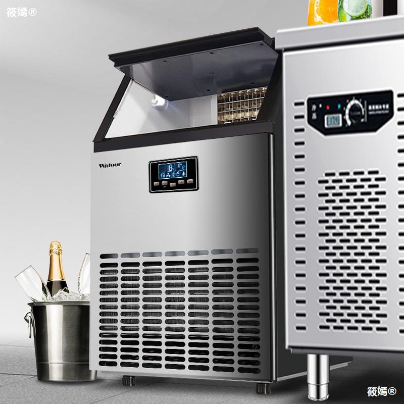 沃拓莱制冰机商用奶茶店小型90KG全自动大型方冰家用方冰块制作机
