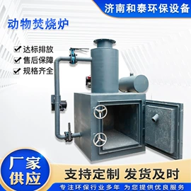 垃圾焚烧炉