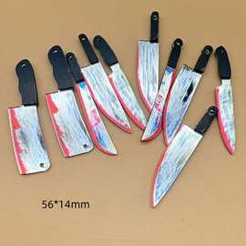 万圣节仿真亚克力菜刀血刀尖刀鬼节装饰吊坠DIY耳环项链箱包挂件