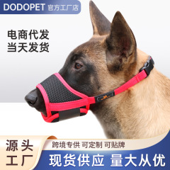 ペットの口輪、犬用マスク、噛みつき防止、食べ防止、無駄吠え防止、飲料水、無駄吠え防止装置、大小犬用口輪