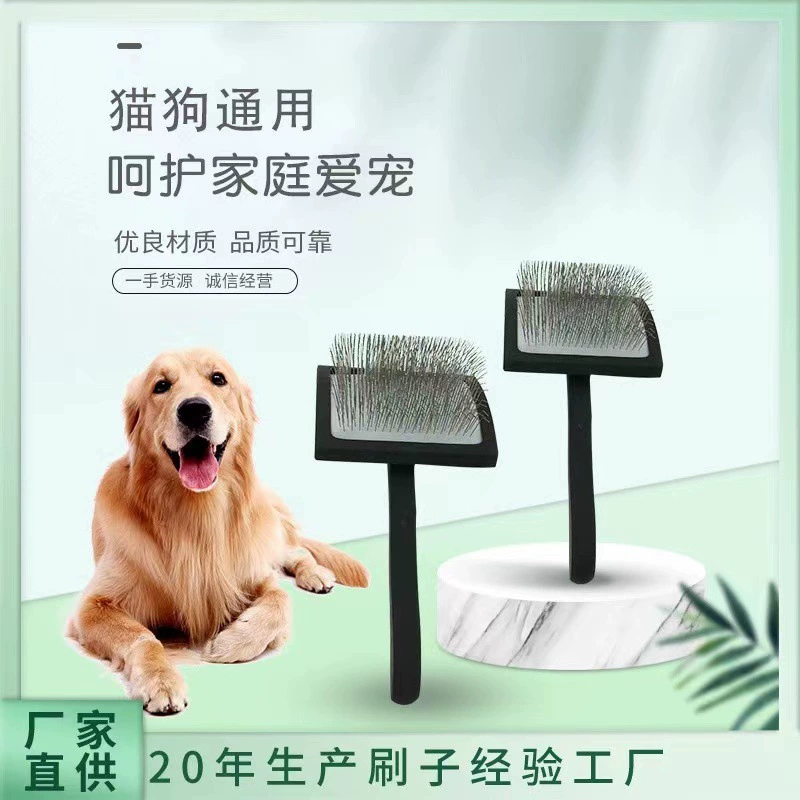 Трансграничная игольная расческа для домашних животных, расческа для укладки домашних животных, пушистая расческа, щетка для удаления волос, расческа для домашних животных, расческа для кошек, расческа для собак