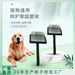 美容師專用實木寵物針梳寵物美容造型梳蓬毛梳脫毛刷寵物梳子貓梳