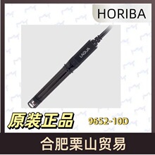 HORIBAܥ��PH�����PH�缫9652-10D