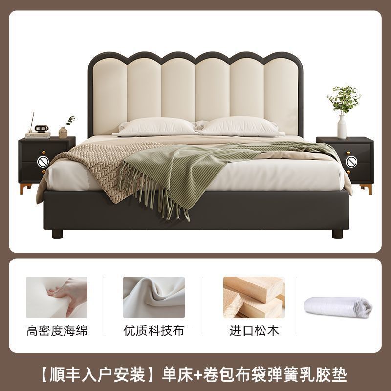 实木床家用主卧2米大床波浪床1.8m双人床简约1.2米单床架出租房床|undefined