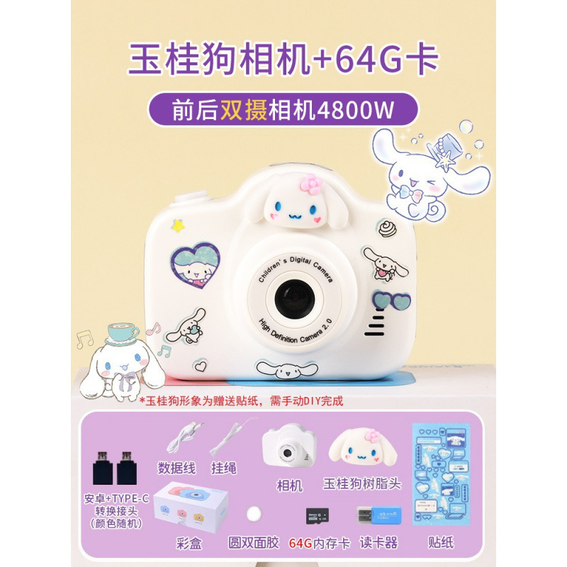儿童相机玩具女孩可拍照可录像数码高清照相机生日迷你拍立得|undefined