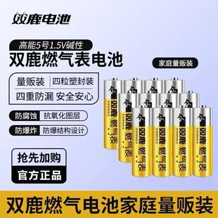 �p¹ȼ���늳�AA1.5Vú���늳���Ȼ���늳�5̖ˮ����̖�|��