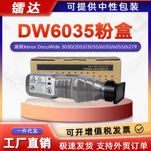 �m��ʩ��6035�ۺ�DocuWide 3030 2055 3035 6055ī�ۺ�CT201158
