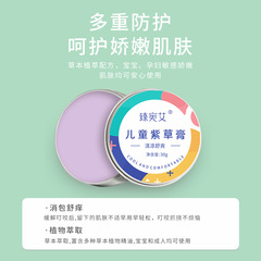 Solid incense, air freshener, bathroom, car, aromatic incense, free of MSG oil, fireless incense, air freshener