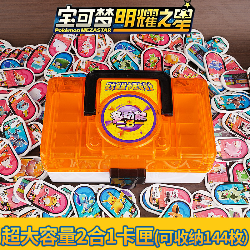 브릴리언트 스타 투명 오렌지 (용량 144개)