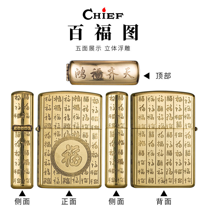 Chief/����ú�ʹ������縴��ԭͭɰ�ִ�����������Ʒ���