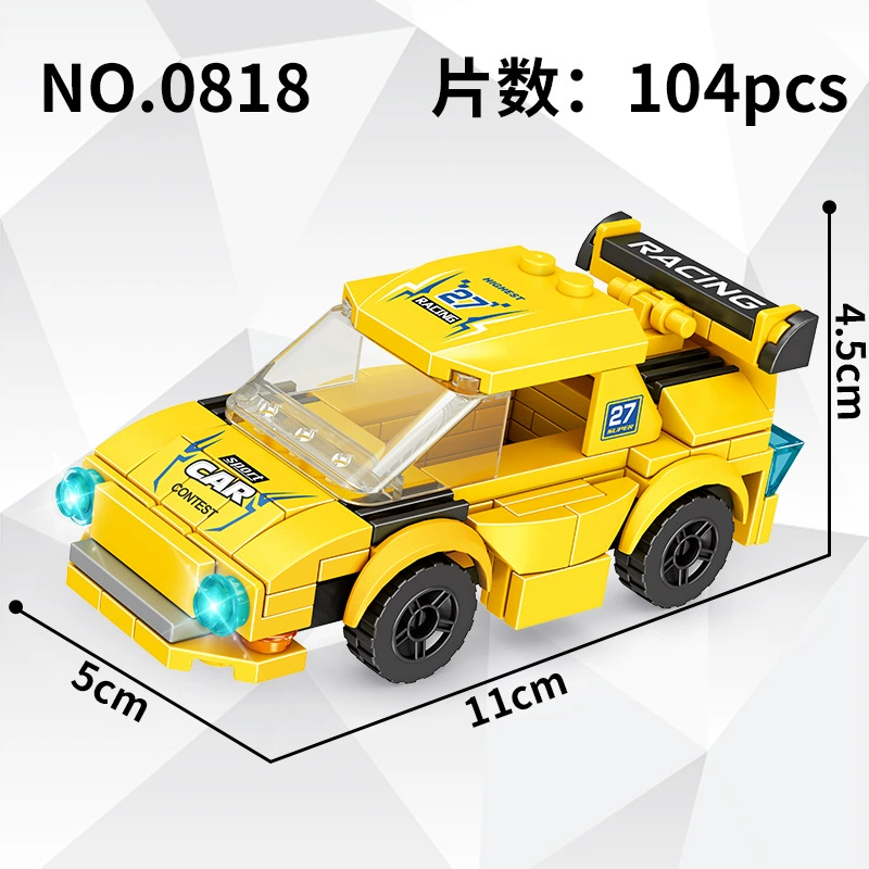 Lego, constructor, carpentry, toy car, small particles, Birthday gift