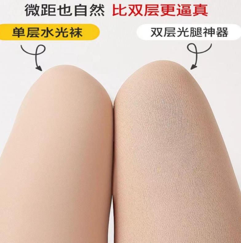 高腰收腹水光袜一体裤女秋冬光腿神器加绒打底裤