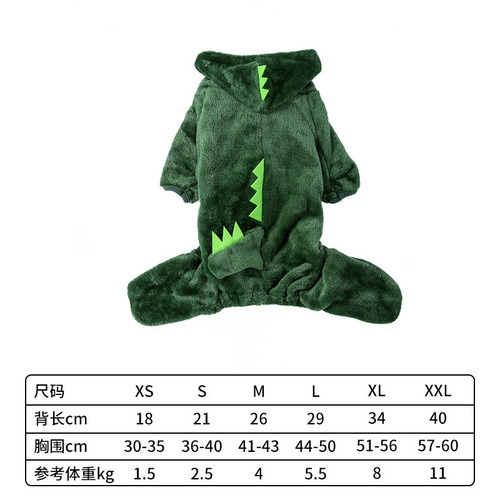 Pet four-legged clothing, dog and cat autumn and winter warm clothing, small dog tiger clothing supplies, dinosaur transformation clothing