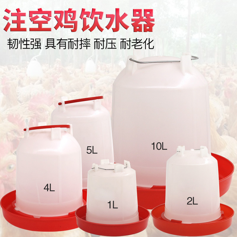 鸡水壶鸡用自动饮水器雏鸡饮水桶鸡鸭鹅自动喂水器饮水器养鸡设备|ms