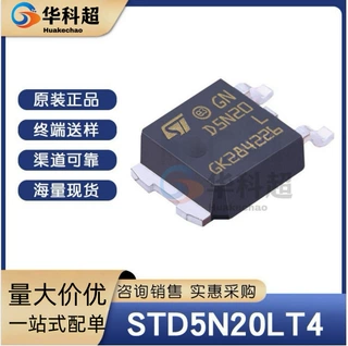 STD5N20LT4 封装TO-252 丝印D5N20 L 原装现货 场效应管