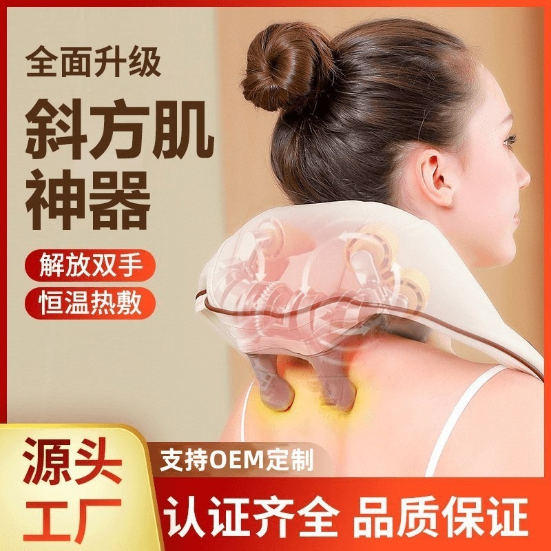 Masajeador de hombros y cuello con compresa caliente, masajeador de músculos cervicales y trapezius, chal de masaje multifuncional, estilo chal image 5