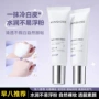 保湿提亮自然跨境隔离霜