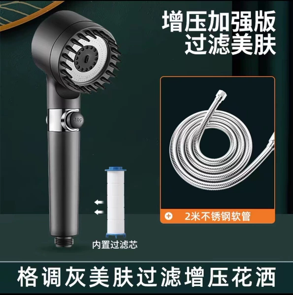 Strong supercharged three-speed shower + 2 meters stainless steel hose